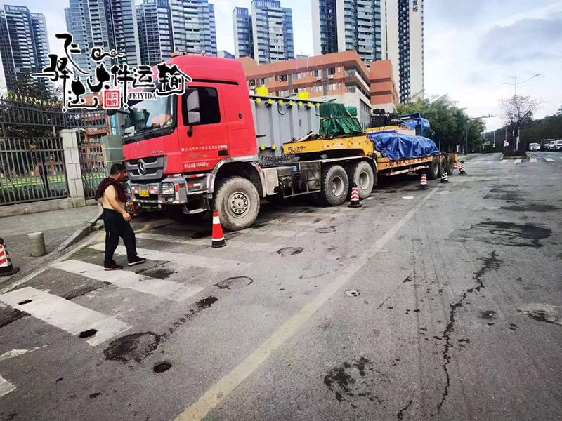 大型貨物運(yùn)輸